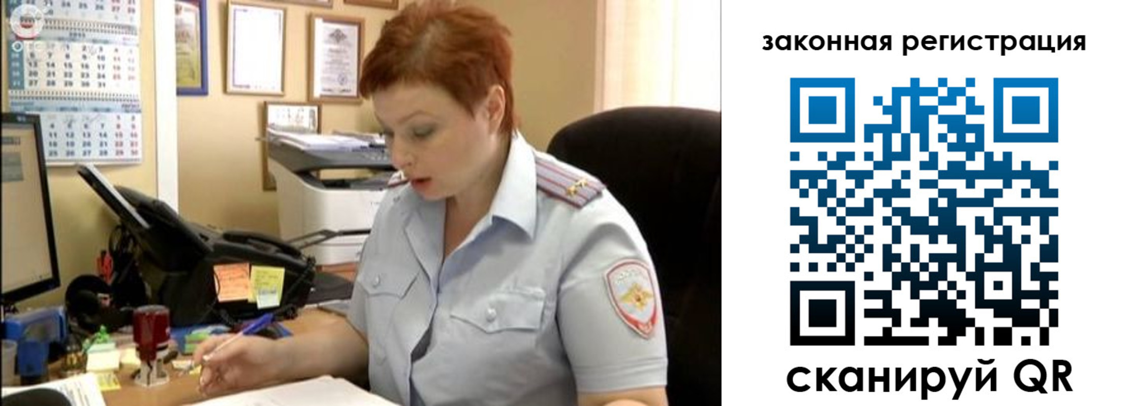 прописка от собственника в Волгодонске
