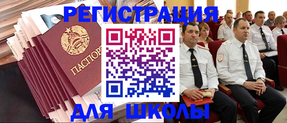прописка гарантия в Волгодонске